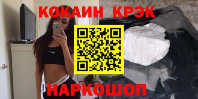 альфа пвп Анжеро-Судженск