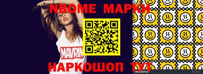 прущий лед Анапа