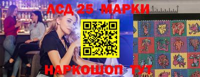 мдма Ангарск