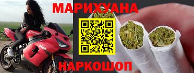 прущий лед Анапа