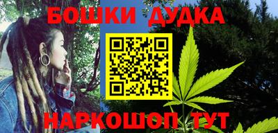 прущий лед Анапа