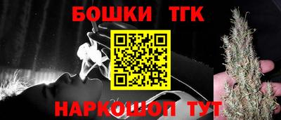 прущий лед Анапа
