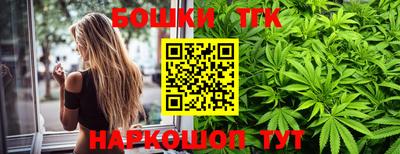прущий лед Анапа