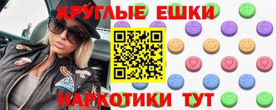 прущий лед Анапа