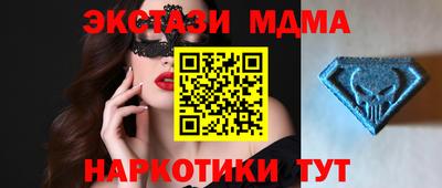 прущий лед Анапа