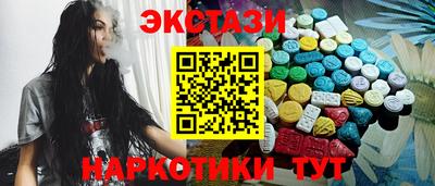 мдма Ангарск