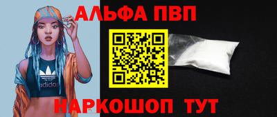 прущий лед Анапа