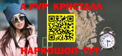 мдма Ангарск