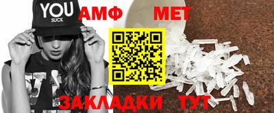 мдма Ангарск