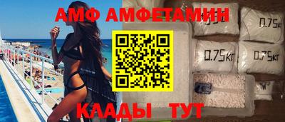 мдма Ангарск