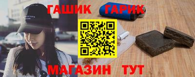 мдма Ангарск