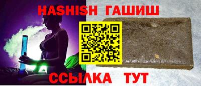 прущий лед Анапа