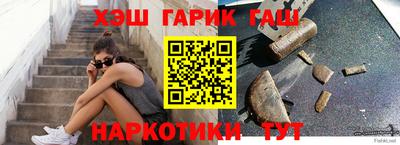 прущий лед Анапа