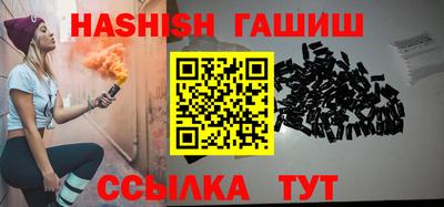 прущий лед Анапа