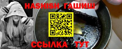 мдма Ангарск