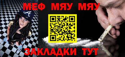 прущий лед Анапа