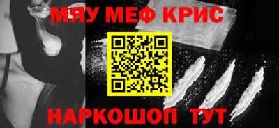 альфа пвп Анжеро-Судженск