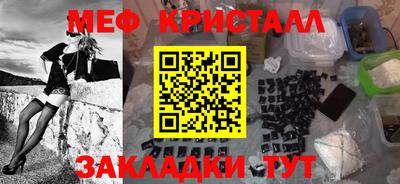 мдма Ангарск