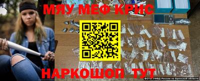 мдма Ангарск