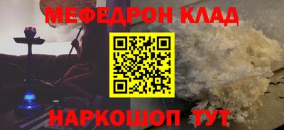 прущий лед Анапа