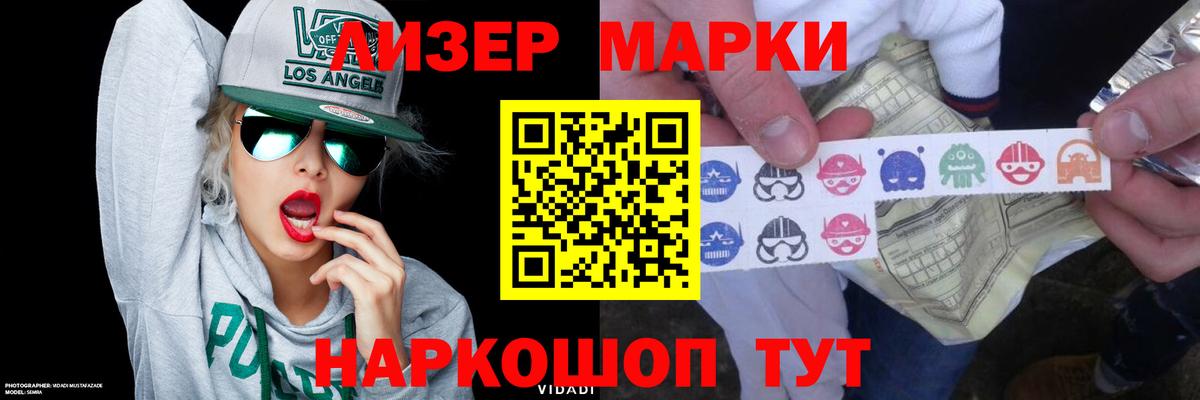 Верхний Уфалей  ЛСД экстази кислота  Вход с VPN 
