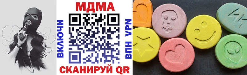 где купить наркоту  Верхний Уфалей  MDMA crystal 