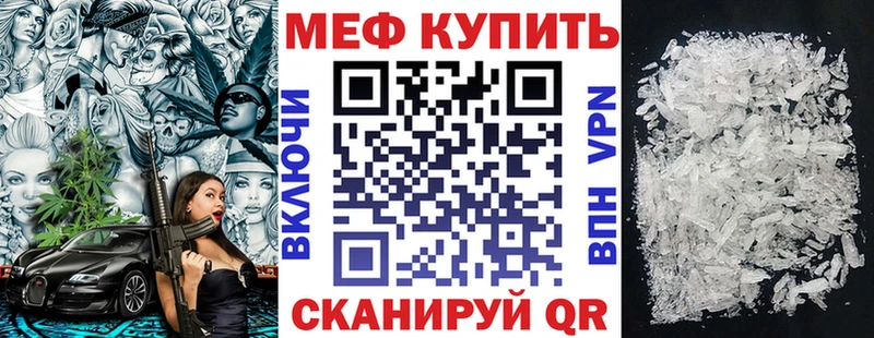 дарк нет официальный сайт  Верхний Уфалей  Меф мяу мяу  даркнет сайт 