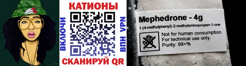 Меф  Верхний Уфалей