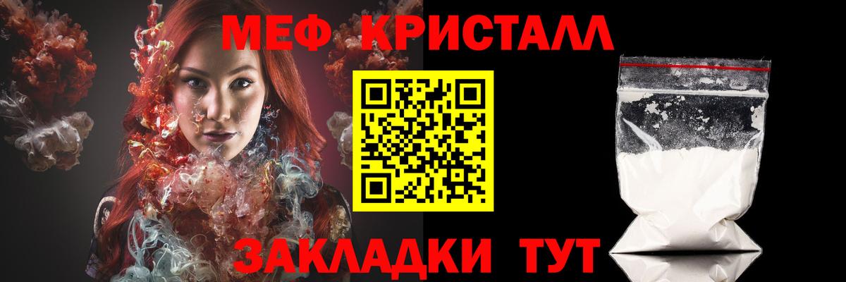 МЕФ Верхний Уфалей