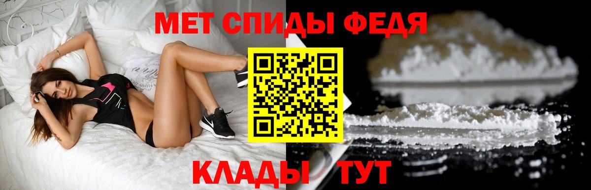 Метамфетамин мет Верхний Уфалей