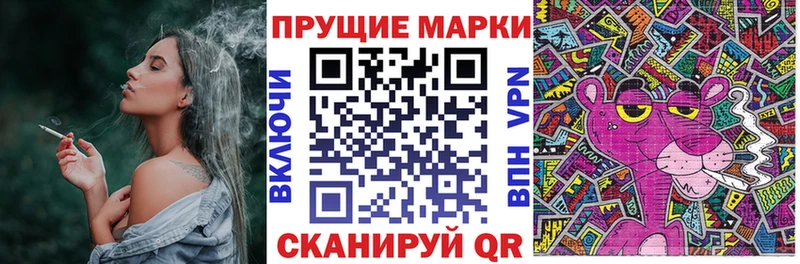 Марки NBOMe 1500мкг  наркошоп  ОМГ ОМГ вход  Верхний Уфалей 