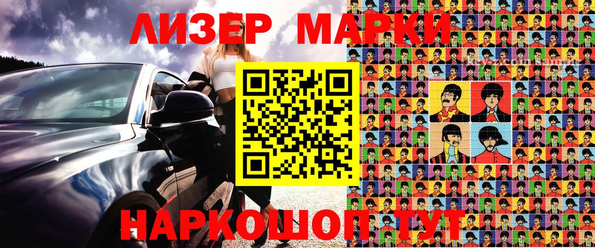 купить наркотик  Вход с VPN  Верхний Уфалей  Марки 25I-NBOMe 1,8мг  Марки 25I-NBOMe 1,8мг  Марки NBOMe 