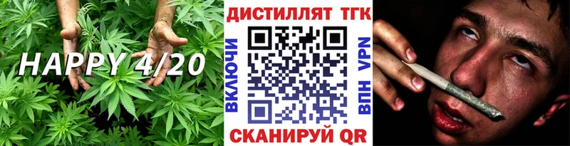 где купить наркотик  Верхний Уфалей  Дистиллят ТГК вейп 