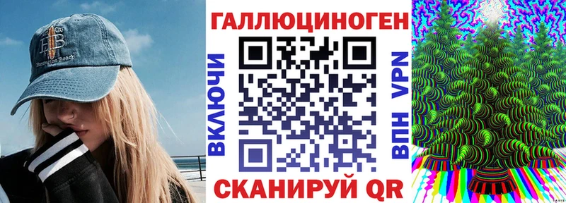 Псилоцибиновые грибы ЛСД  Верхний Уфалей 